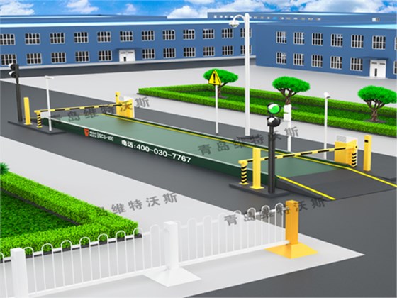 自動汽車衡系統