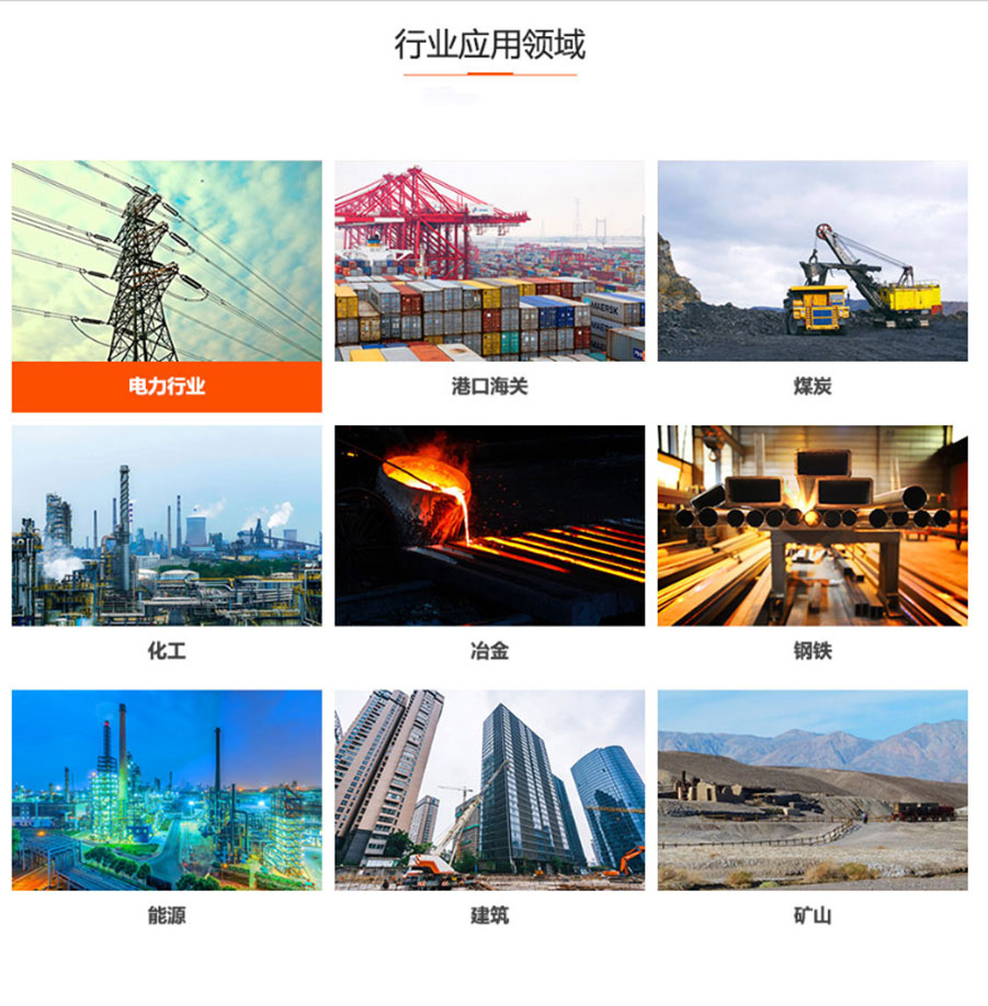 維特沃斯電子地磅汽車衡行業應用場景