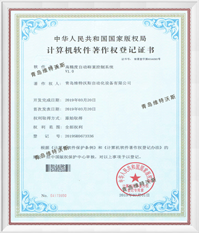 維特沃斯高精度自動(dòng)稱重控制系統(tǒng) 維特沃斯高精度自動(dòng)稱重控制系統(tǒng)