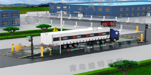 糧食稱重行業解決方案-自動汽車衡稱重系統 糧食稱重行業解決方案-自動汽車衡稱重系統