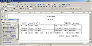 維特沃斯智能稱重管理軟件案例青州建材集團 維特沃斯智能稱重管理軟件案例青州建材集團