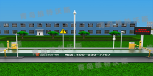 維特沃斯無人值守電子地磅基于煤炭行業稱重解決方案 維特沃斯無人值守電子地磅基于煤炭行業稱重解決方案