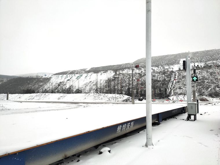 煤場無人值守、內蒙古地磅！維特沃斯內蒙古洗煤場礦無人值守，支援國家八五計劃！