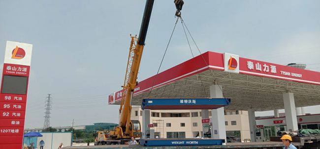 防爆地磅怎么選?什么是整機防爆?防爆地磅哪家好?防爆地磅還得是維特沃斯! 防爆地磅怎么選?什么是整機防爆?防爆地磅哪家好?防爆地磅還得是維特沃斯!