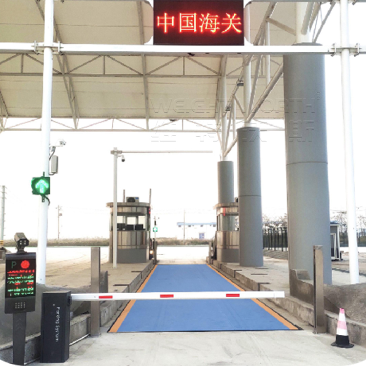 港口地磅 港口地磅