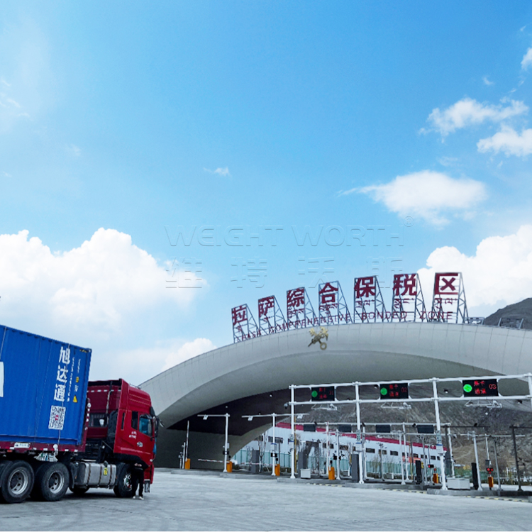 一卡通無人值守稱重系統(tǒng)